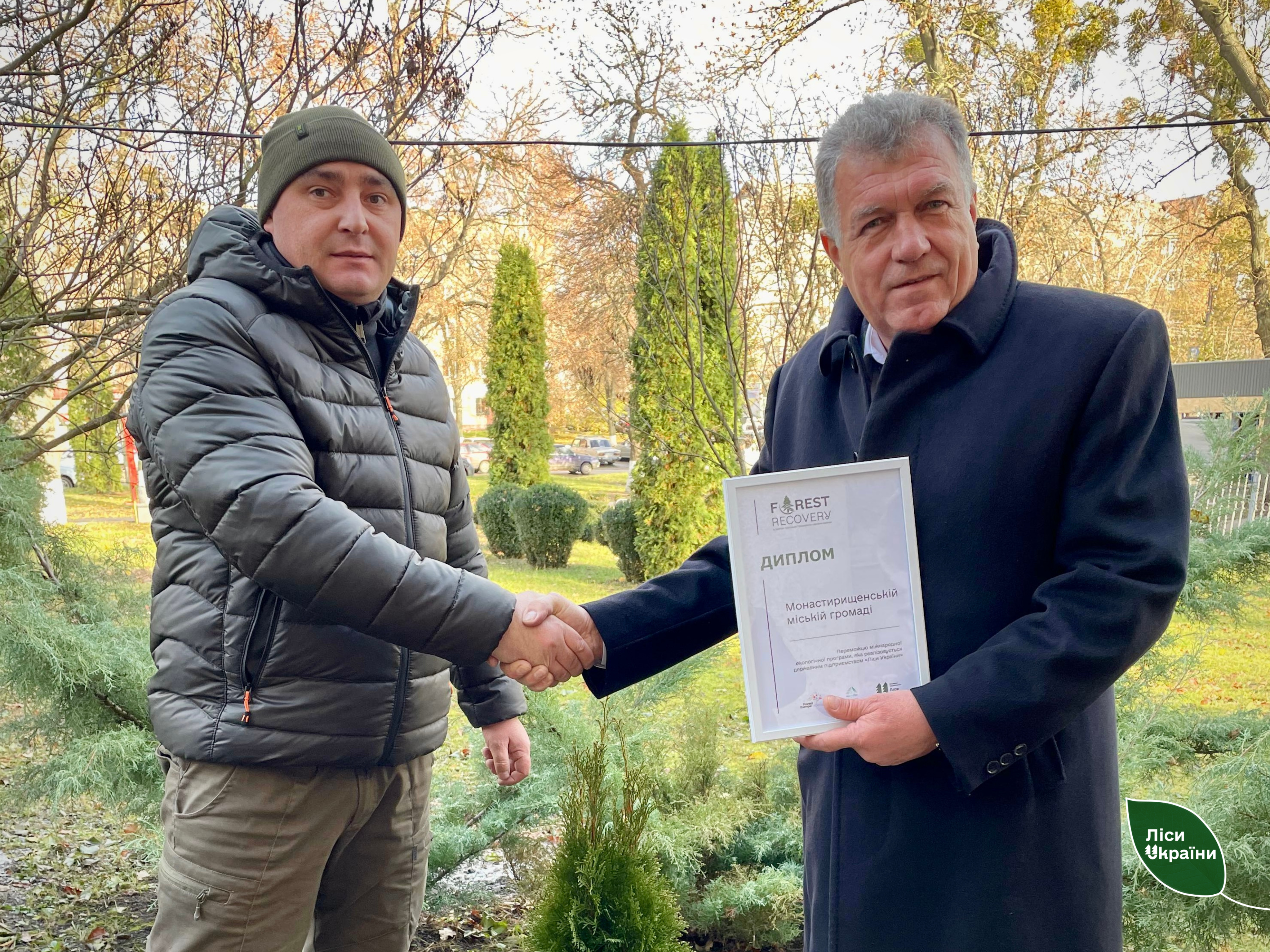 За порятунок самосійних лісів громаду з Черкащини відзначили дипломом FOREST RECOVERY